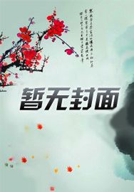 周一川