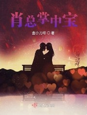 肖总卖烧烤的短剧叫什么名字